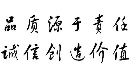 bbin·宝盈游戏(中国集团)官方网站首页