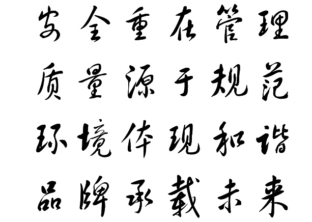 bbin·宝盈游戏(中国集团)官方网站首页