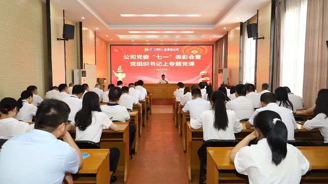 党课现场 修图.jpg